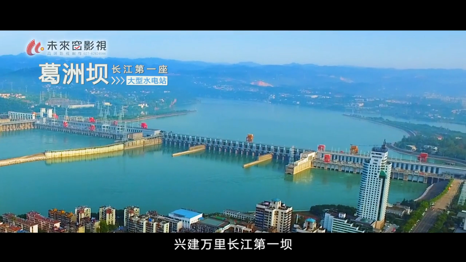  中国葛洲坝集团有限公司是世界500强——中国能源建设集团有限公司的骨干子企业